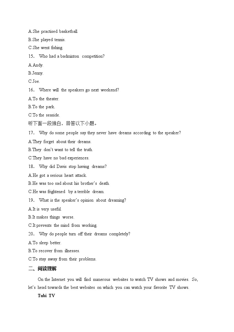 甘肃省靖远县第二中学2024-2025学年高一上学期12月期末模拟英语试卷(含答案)第3页