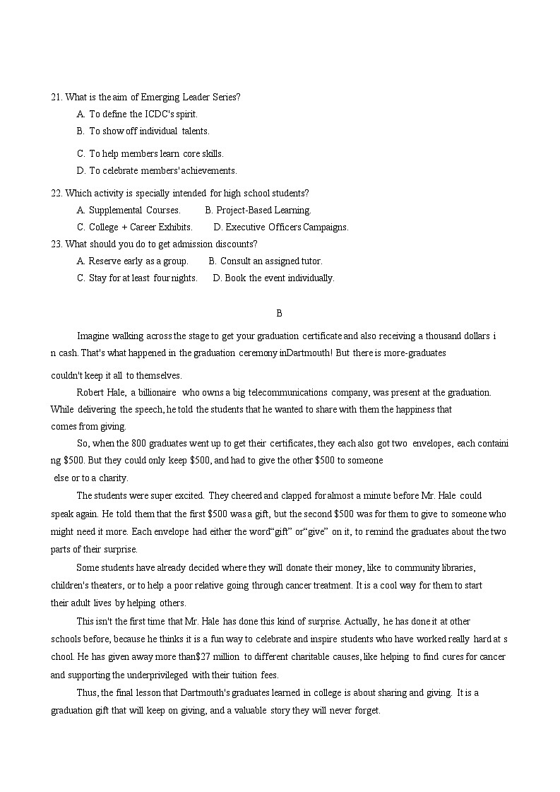 广东省肇庆市2025届高中毕业班第二次模拟考试英语试题(含解析)第2页