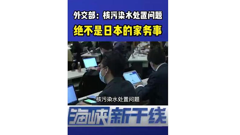 Unit 6 Earth first Starting out 课件高一英语外研版(2019)必修第二册第4页