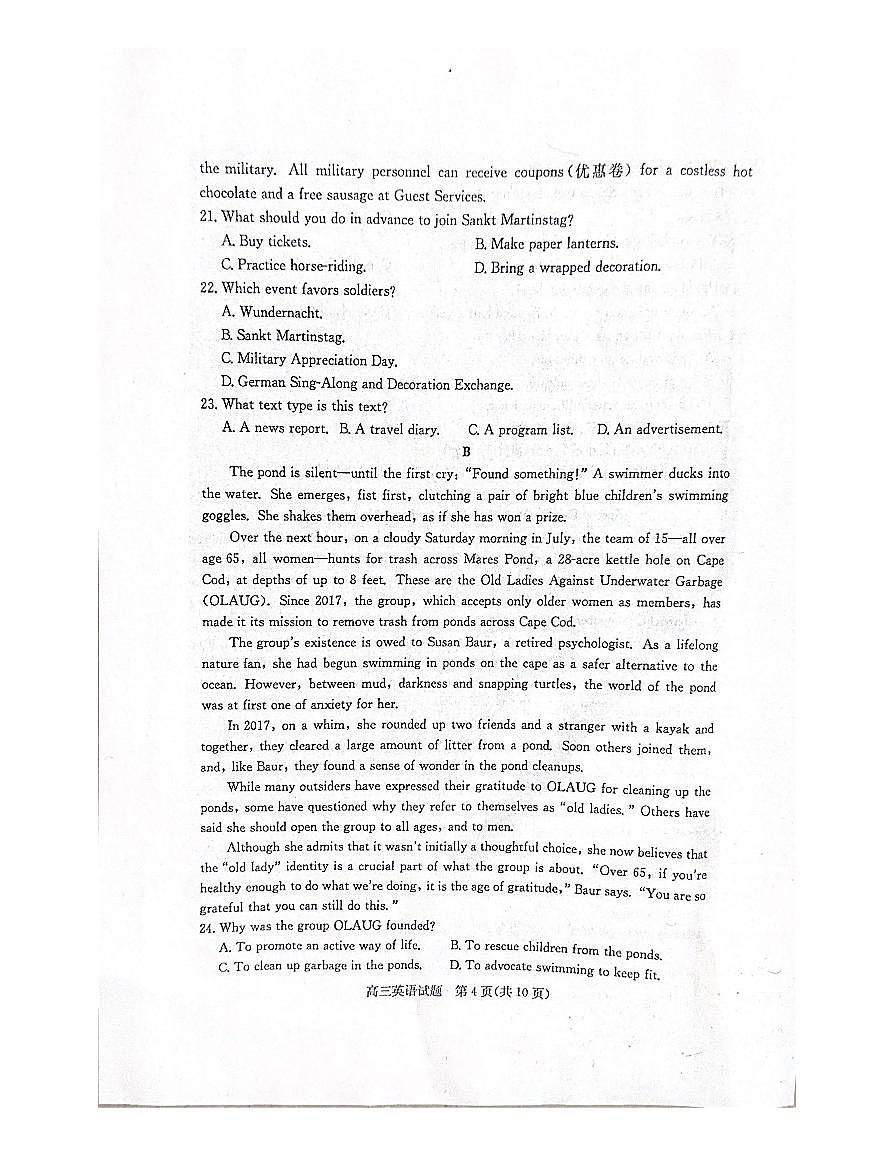 2025学年枣庄高三一调英语试题第2页