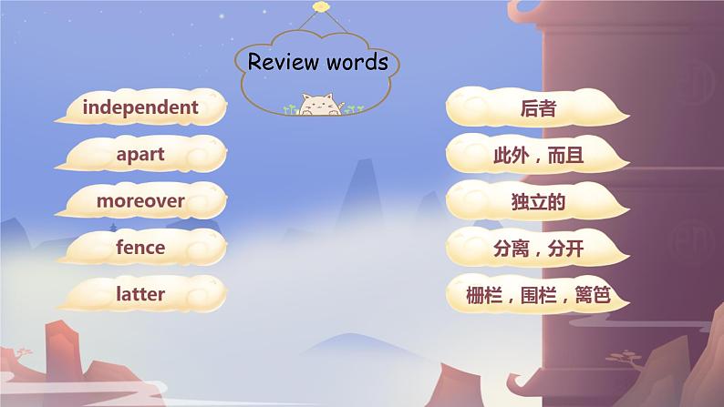 Unit 1 Knowing me, Knowing you Developing ideas 课件英语外研版(2019)必修第三册第3页