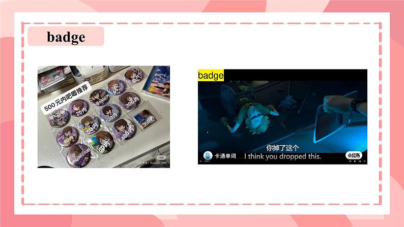 Unit 1 Laugh out loud! Words and expressions 课件英语外研版(2019)选择性必修一第7页
