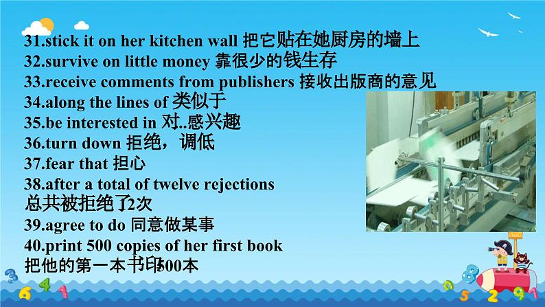 Unit 2 Onwards and upwards Phrases 课件高中英语外研版(2019)选择性必修第一册第5页