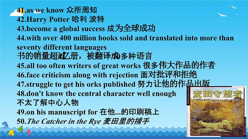 Unit 2 Onwards and upwards Phrases 课件高中英语外研版(2019)选择性必修第一册第6页