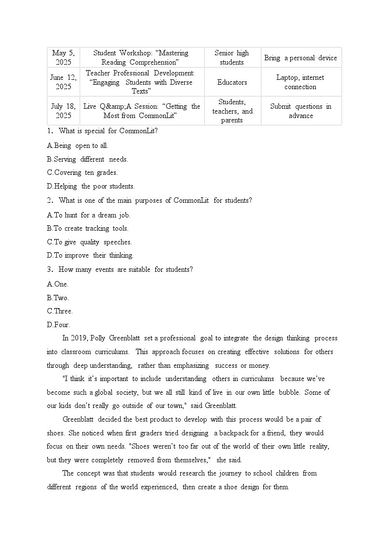 河北省唐山市2024-2025学年高三上学期1月期末英语试卷(含答案)第2页