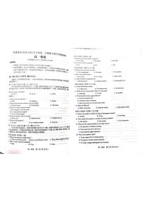 河北省石家庄市2024-2025学年高一上学期期末英语试卷