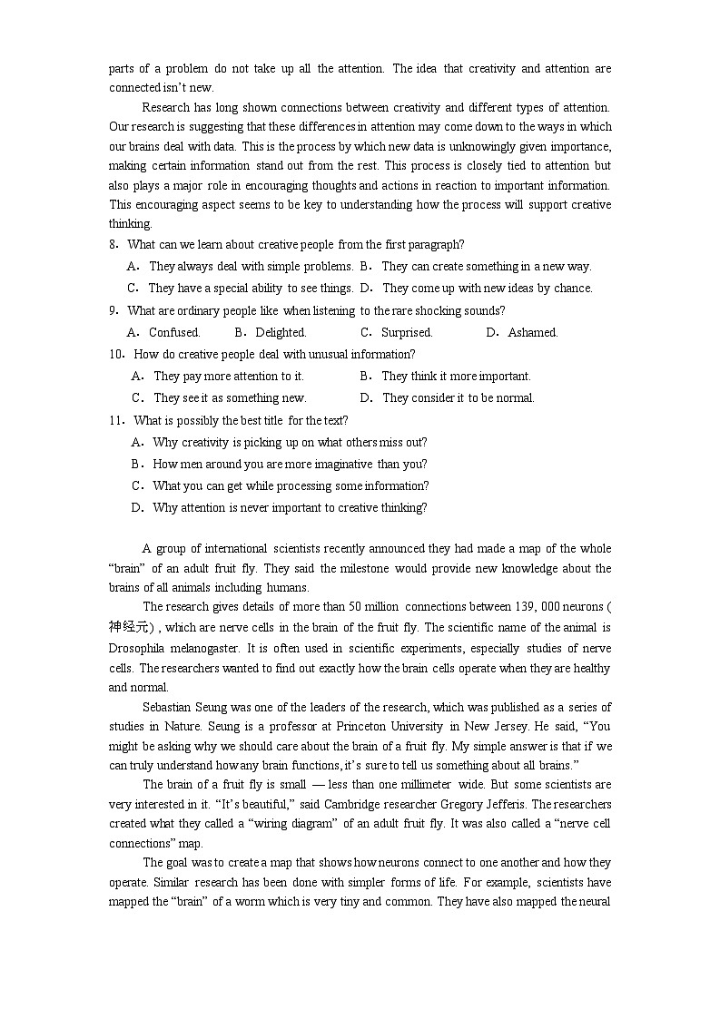 甘肃临夏州高中2024-2025学年高一上学期期末质量检测 英语试题(含解析)第3页