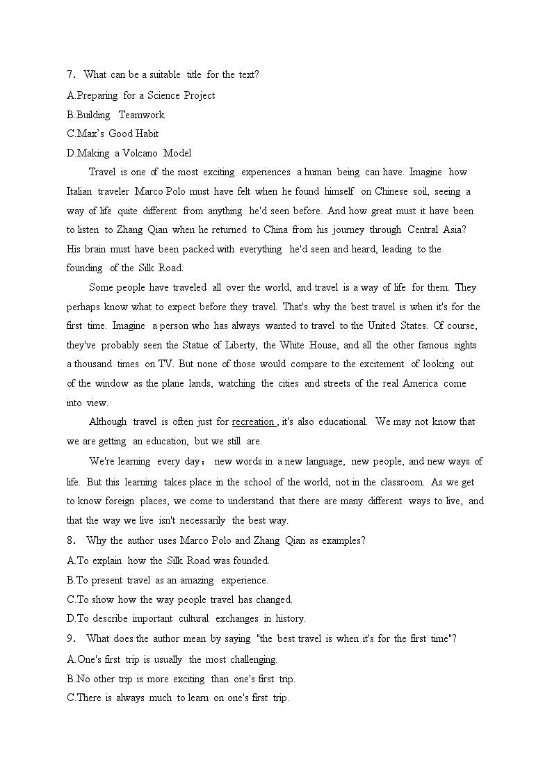 江西省丰城中学2024-2025学年高一上学期期末考试英语试卷(含答案)第3页