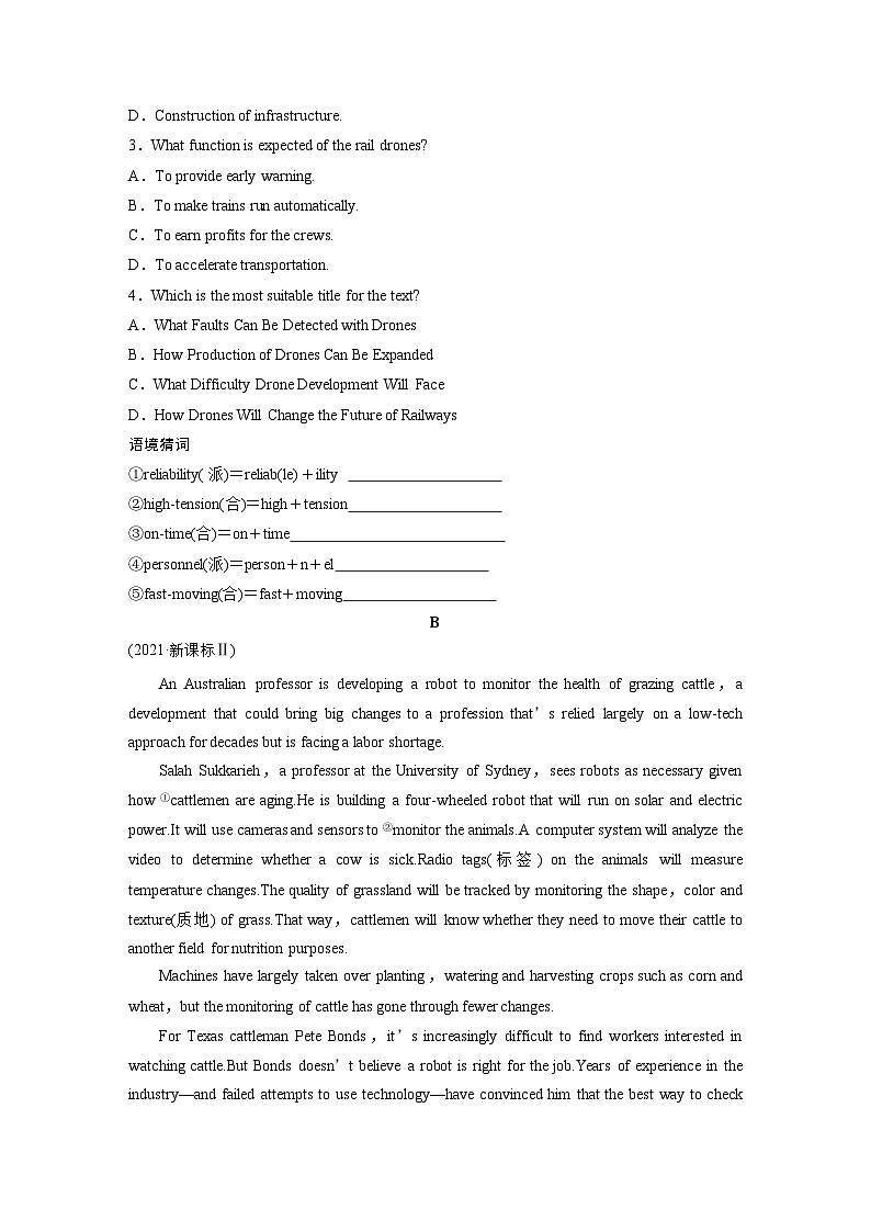 作业11 科学发明与创新类说明文 --2025年高考英语大二轮复习强化专练(学生版)第2页