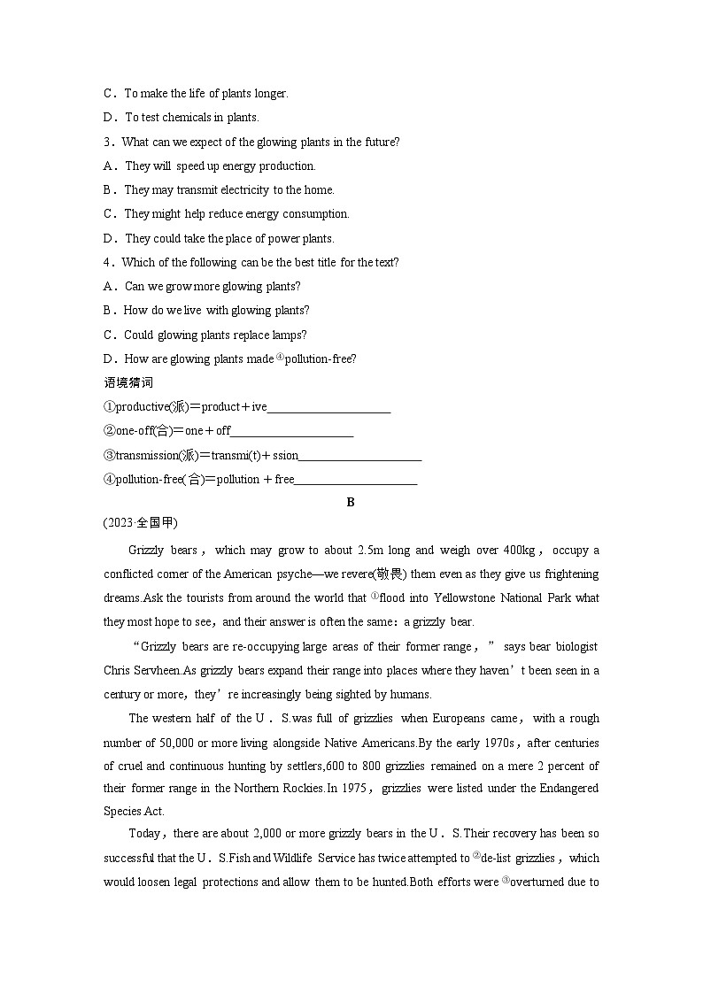 作业13 人与动植物类说明文 --2025年高考英语大二轮复习强化专练(学生版)第2页