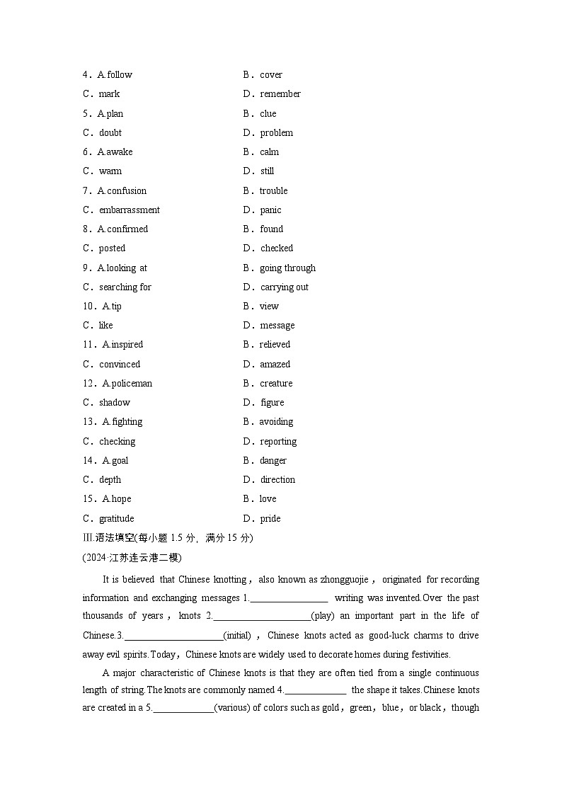 作业43 四选一阅读+完形填空+语法填空 --2025年高考英语大二轮复习强化专练(学生版)第3页