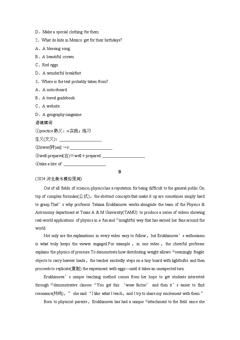 作业51 四选一阅读+七选五阅读 --2025年高考英语大二轮复习强化专练(学生版)第2页