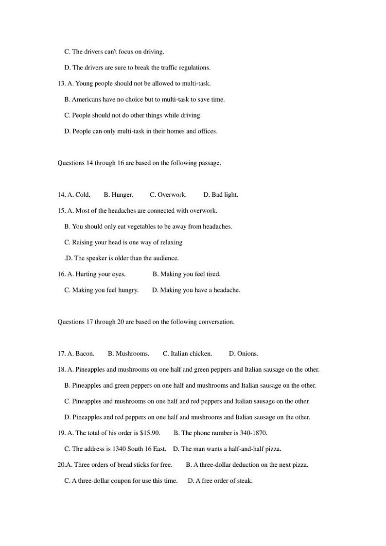 2024~2025学年上海普陀区高二上期末英语试卷(含答案)第3页