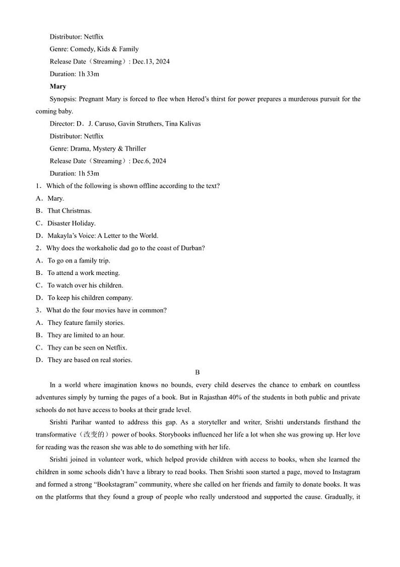 2024~2025学年广东省高一上期末考试英语试卷(含解析)第2页