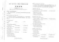 山西太原2024-2025高三上学期期末英语试卷及答案