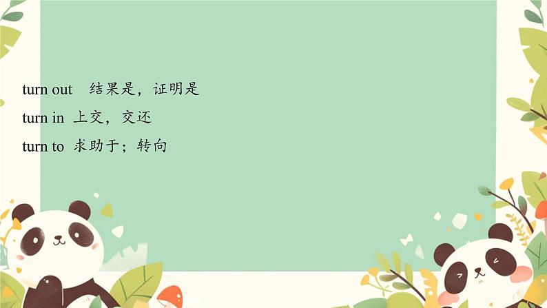 Unit 4 Meeting the muse Vocabulary课件高中英语外研版(2019)选择性必修第一册第4页