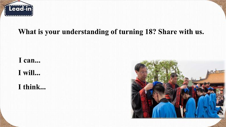 Unit 1 Growing up Understanding Ideas 课件高中英语外研版(2019)选择性必修第二册第3页