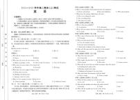 河南省新乡市2024-2025学年高二上学期期末英语试卷