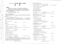 河南省新乡市2024-2025学年高二上学期期末英语试卷