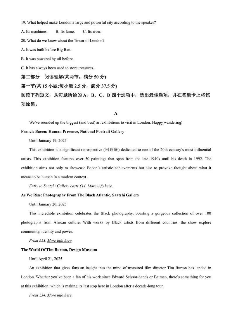 2024~2025学年重庆市渝中区高二上1月期末英语试卷(含答案)第3页
