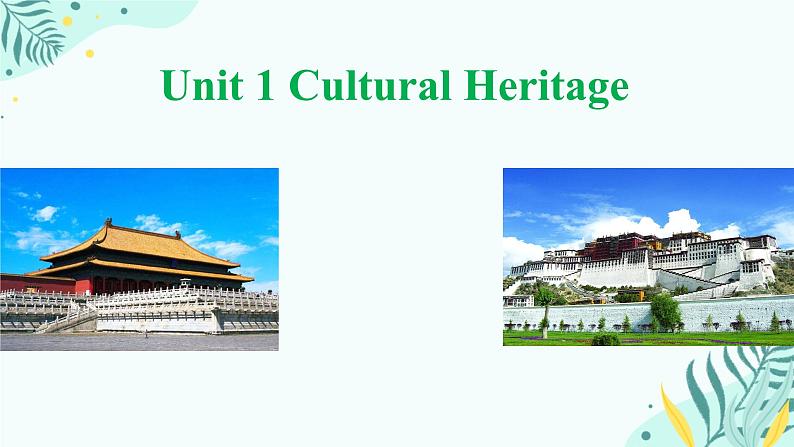 2025届高考复习 必修二单词复习 课件 2024-2025学年高中英语人教版(2019)必修第二册第4页