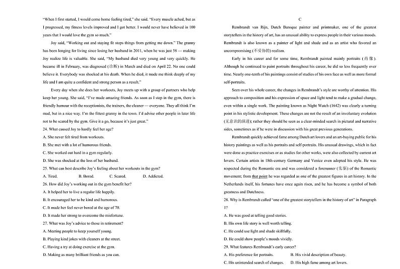 湖南省衡阳市衡阳县第四中学2025届高三上学期期末考试-英语试卷+含答案第3页