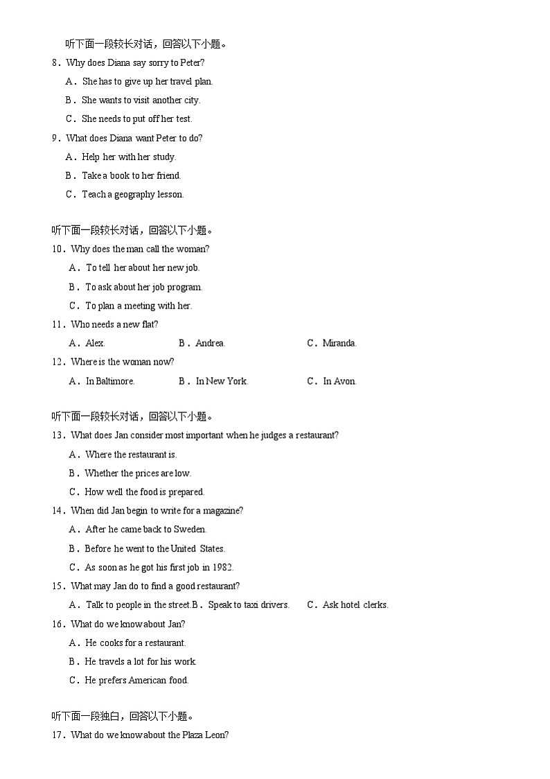 【开学摸底考】2024-2025学年春季期高二英语开学摸底考(北师大版专用)(考试版)第2页