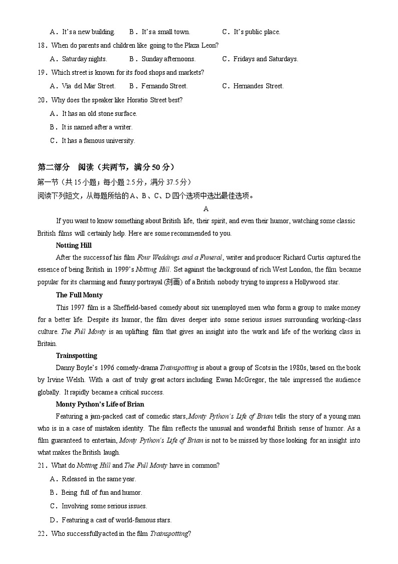 【开学摸底考】2024-2025学年春季期高二英语开学摸底考(北师大版专用)(考试版)第3页