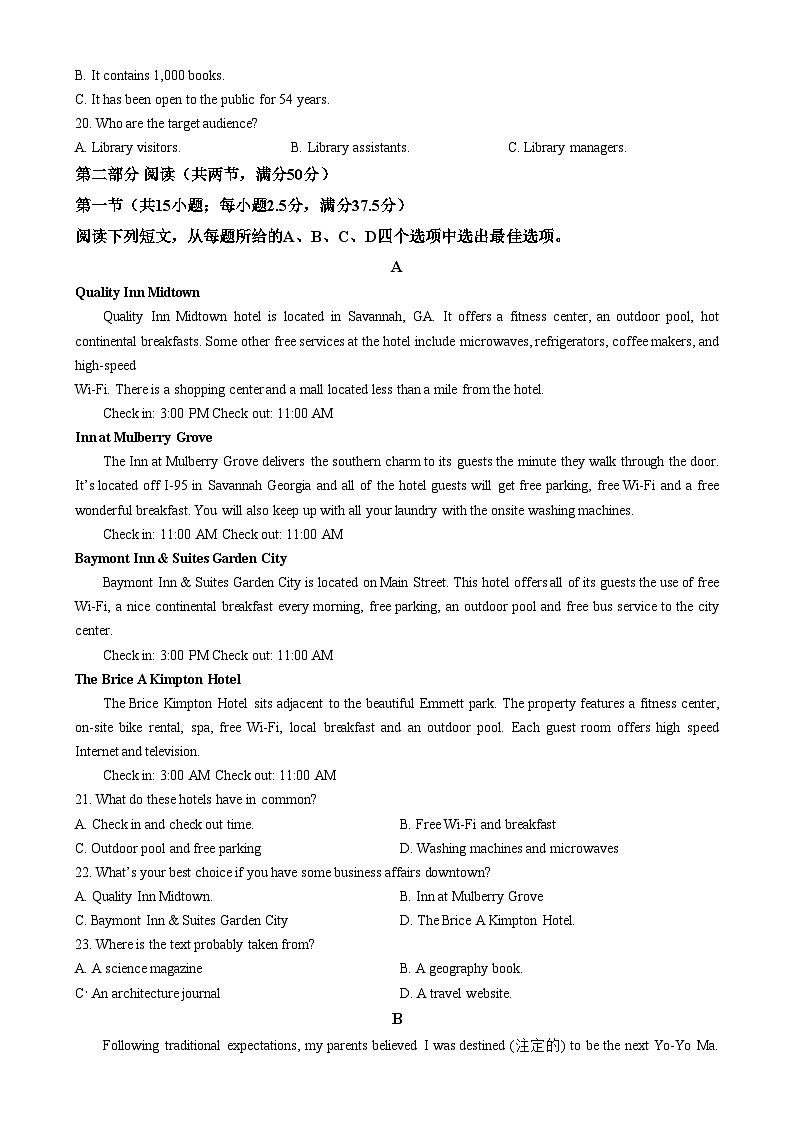 安徽師范大學(xué)附屬中學(xué)2024-2025學(xué)年高一上學(xué)期12月考試英語試題  Word版無答案第3頁