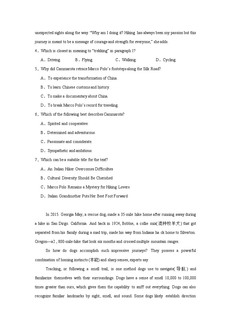 2025届云南省昭通市高中毕业生高三上学期诊断性检测英语试卷第3页
