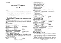 英语丨河南省皖豫天一大联考2025届高三1月期末检测英语试卷及答案