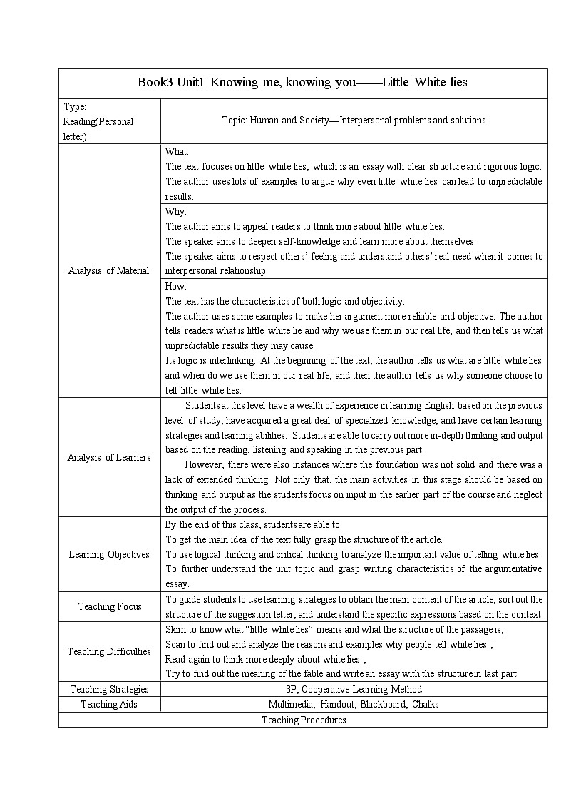 外研社 2024-2025 高中英语 必修三 unit 1 developing ideas 教学设计第1页