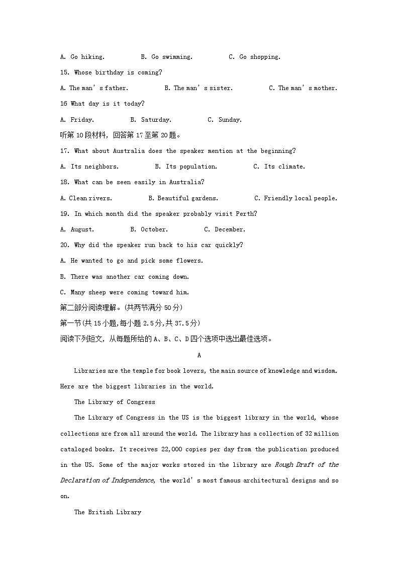 四川省绵阳市2023_2024学年高一英语上学期第一次月考试题含解析第3页
