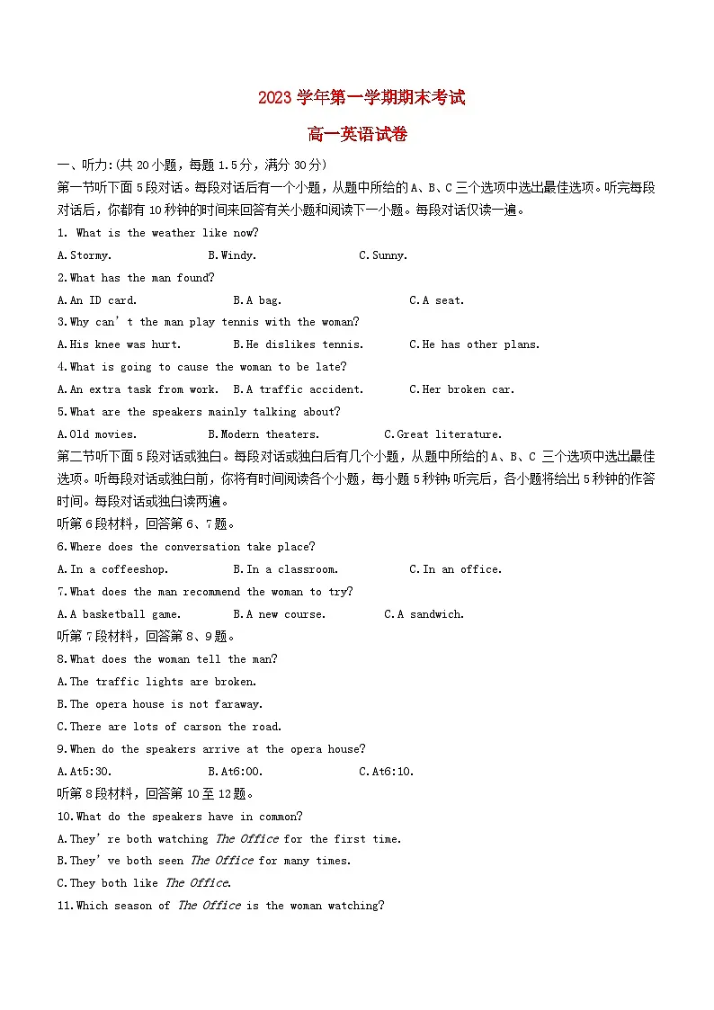浙江省宁波市2023_2024学年高一英语上学期1月期末试题无答案第1页