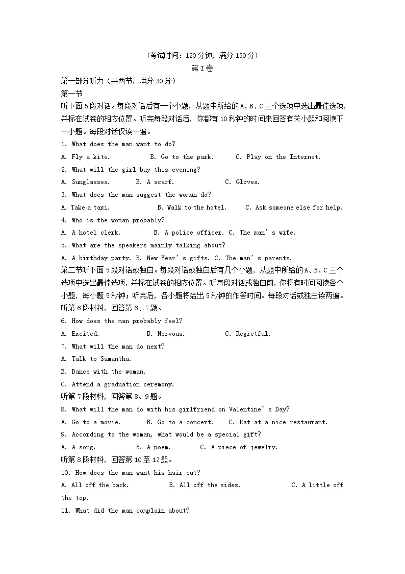 重庆市2023_2024学年高二英语上学期12月月考试题含解析