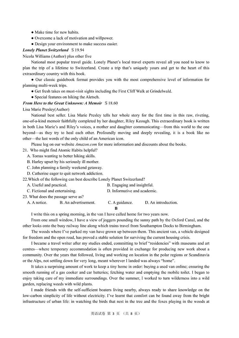 四川省名校联盟高2025届高三上学期12月联考-英语试卷+答案第3页