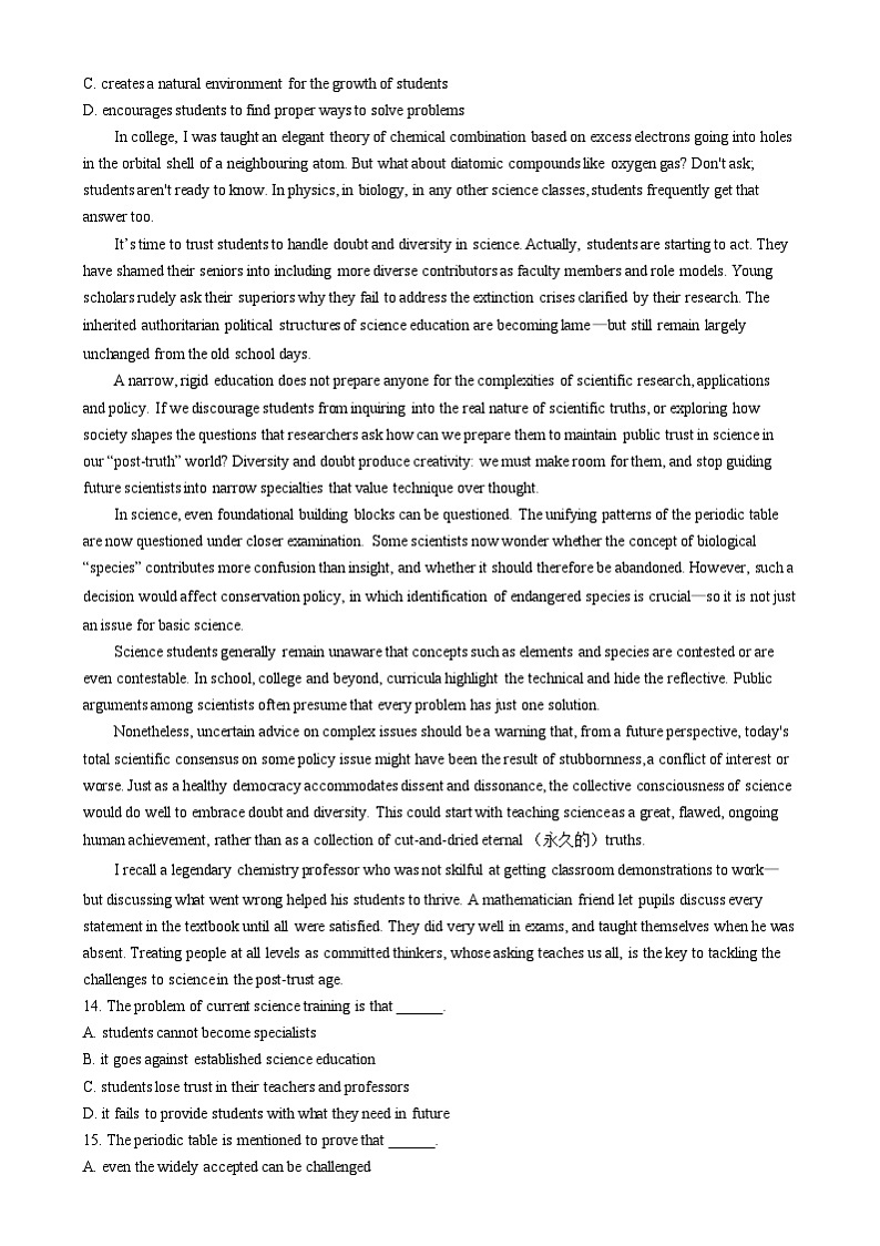 北京市中国人民大学附属中学2024-2025学年高二上学期12月统练英语试题  Word版无答案第3页