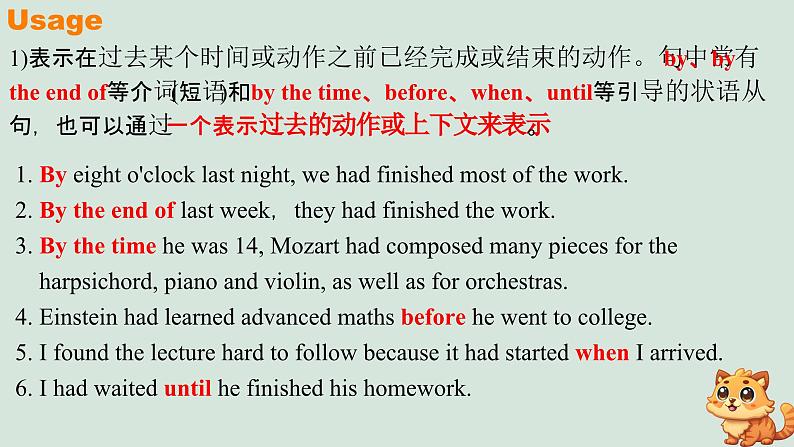 Unit 5 Revealing nature Using language 课件高中英语外研版(2019)选择性必修第一册第5页