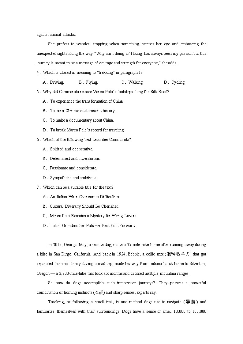 2025届云南省昭通市高中毕业生高三上学期诊断性检测英语试卷第3页
