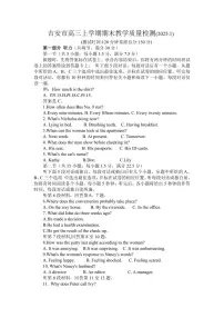 江西省吉安市2025届高三上学期期末英语试卷及答案