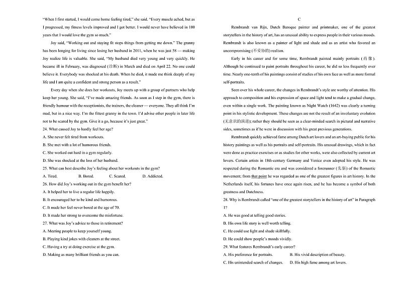 湖南省衡阳市衡阳县第四中学2025届高三上学期期末考试-英语试卷+含答案第3页