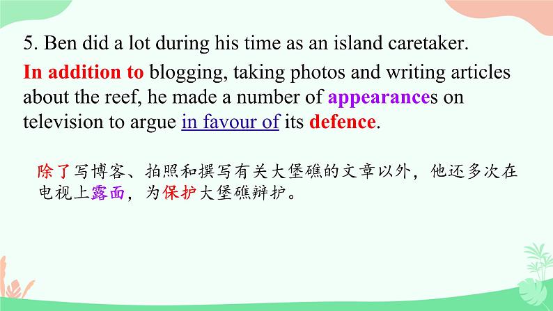 Unit 6 Nurturing nature Using language 课件高中英语外研版(2019)选择性必修第一册第6页