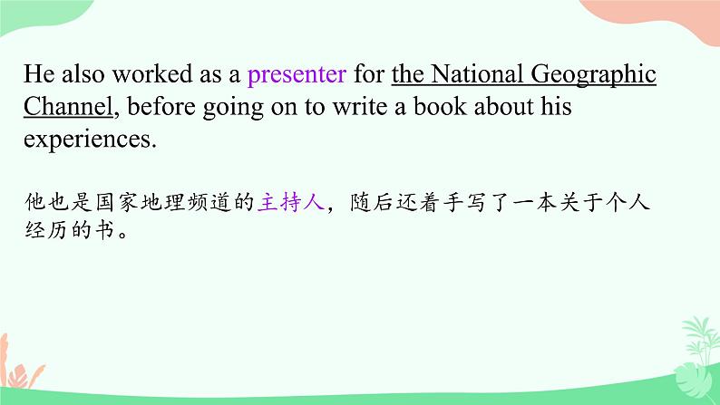 Unit 6 Nurturing nature Using language 课件高中英语外研版(2019)选择性必修第一册第7页