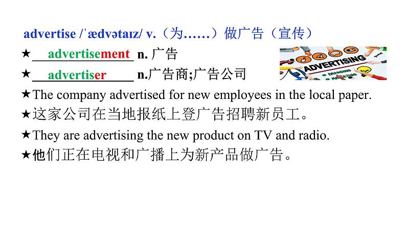 Unit 6 Nurturing nature Words & Phrasese 课件高中英语外研版(2019)选择性必修第一册第2页