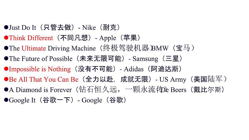 Unit 6 Nurturing nature Words & Phrasese 课件高中英语外研版(2019)选择性必修第一册第3页