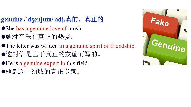Unit 6 Nurturing nature Words & Phrasese 课件高中英语外研版(2019)选择性必修第一册第4页