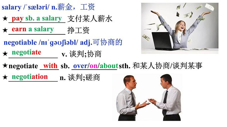 Unit 6 Nurturing nature Words & Phrasese 课件高中英语外研版(2019)选择性必修第一册第6页