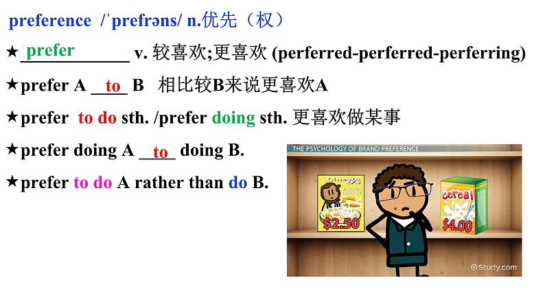 Unit 6 Nurturing nature Words & Phrasese 课件高中英语外研版(2019)选择性必修第一册第7页