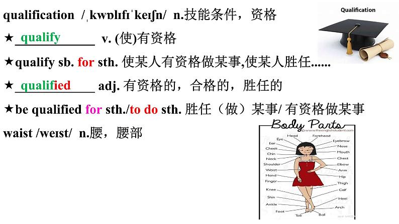 Unit 6 Nurturing nature Words & Phrasese 课件高中英语外研版(2019)选择性必修第一册第8页