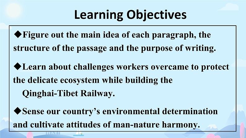 Unit 6 Nurturing nature Understanding ideas课件高中英语外研版(2019)选择性必修第一册第2页